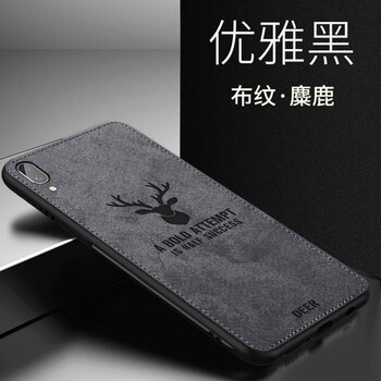 品托（Pintop） vivo NEX 手機(jī)殼/保護(hù)套