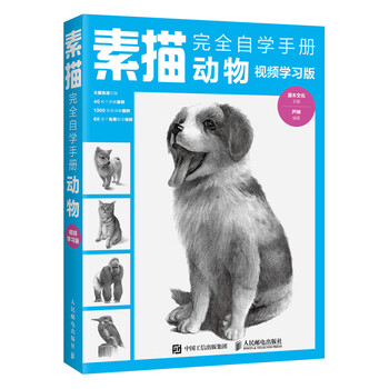 書摘