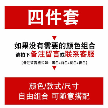 瓜老板（GUALAOBAN） 短袖 男士T恤 四件自選搭配 