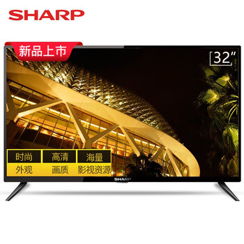 led液晶小電視