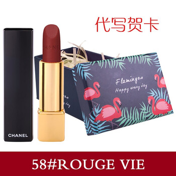 chanel杯子