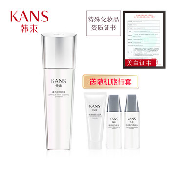 韓束（KanS）乳液/面霜美白，滋潤，提拉緊致，保濕，抗氧化，修護(hù)，補(bǔ)水