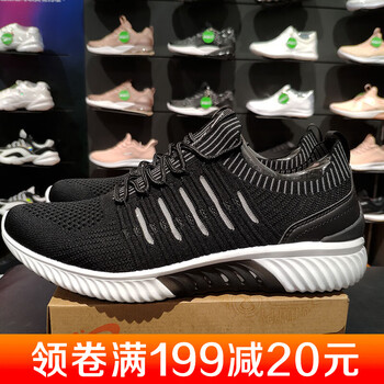 你需要一款舒適系帶運(yùn)動(dòng)男鞋！