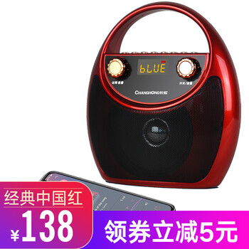 叫賣音箱