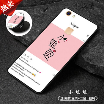 膜思維 vivoY75 手機殼/保護套