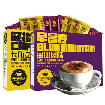 你的下午茶時光，進口咖啡來助力