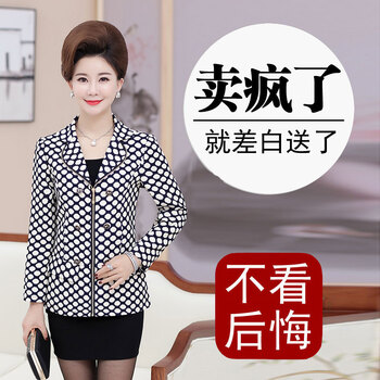 時(shí)尚百搭牛仔外套，穿出青春活力