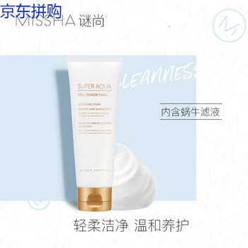 missha,怎么樣,missha,洗面,洗面