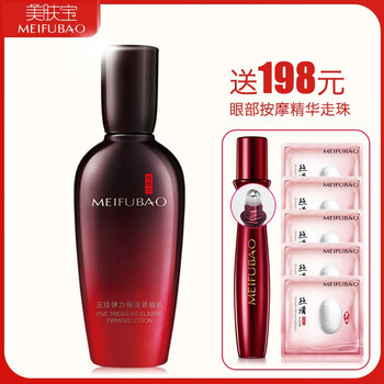美膚寶專柜