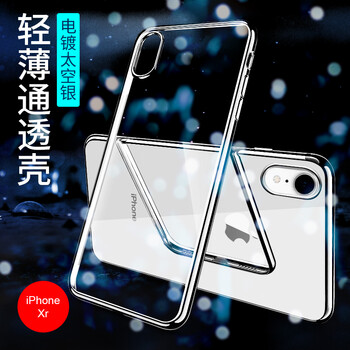 手機殼迪沃