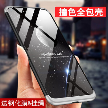 都米（Dumi） 華為榮耀V20 手機殼/保護套