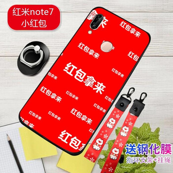 小紅note