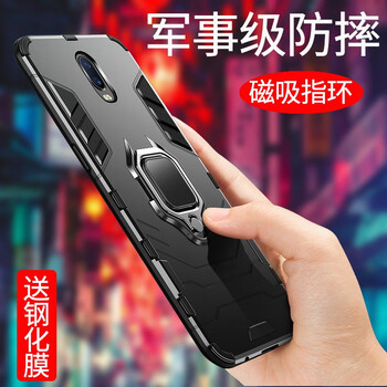 夠尚 OPPO R17 手機殼/保護套