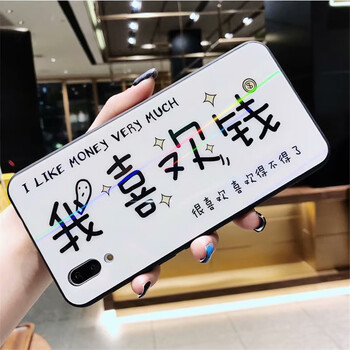 派勞迪 vivox23炫彩版 手機殼/保護(hù)套