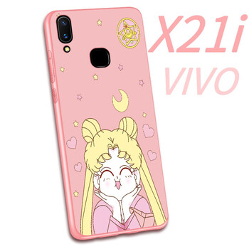 韓菲琪 vivio X21i 手機(jī)殼/保護(hù)套