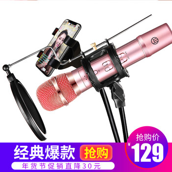 錄音設備筆