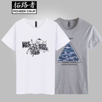 拓路者（Pioneer Camp） 短袖 男士T恤 D13【803008白+702084灰】 