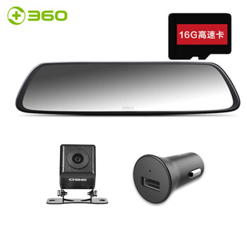 行車記錄儀雙鏡頭360