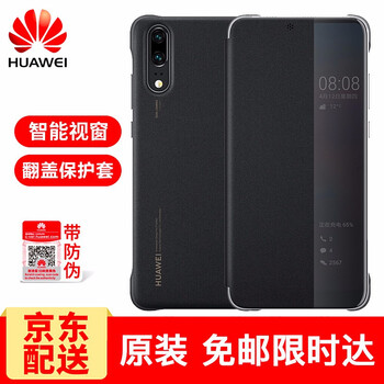 華為（HUAWEI） 華為p20 手機(jī)殼/保護(hù)套