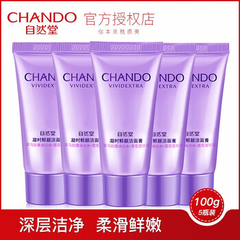 化妝小樣套裝