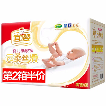 彈力紙尿褲，讓肌膚更干爽