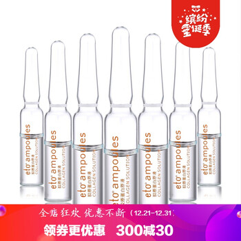 彈力蛋白原液