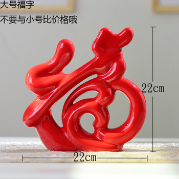 精美陶瓷擺件，讓你客廳更溫馨