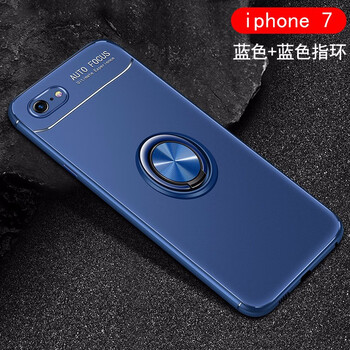 菲利達（FEILIDA） iphone7/8 手機殼/保護套