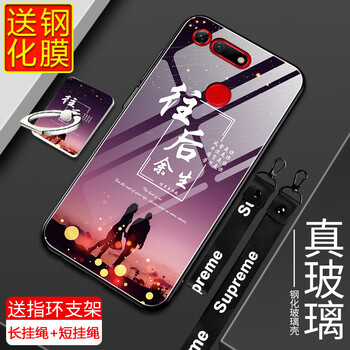 皚雪 華為榮耀v20 PCT-AL10 手機殼/保護套