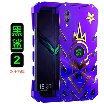 小米2金屬殼