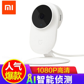 排名,排行榜,攝像頭,推薦,米家,智能,智能,米家,攝像頭