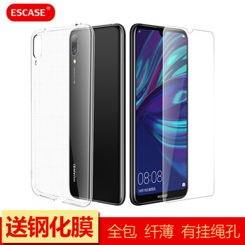 華為軟格