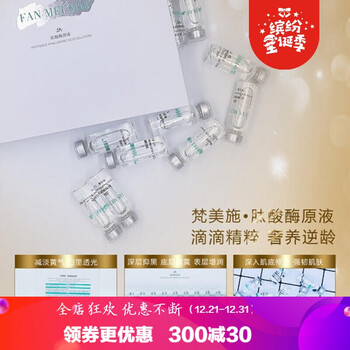 怎么樣,本草,本草,漢萱,漢萱,精華,精華