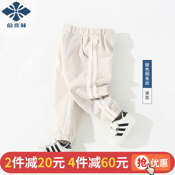 褲子女童東