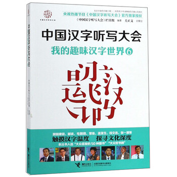 我的世界