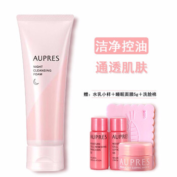 美白去角質(zhì)產(chǎn)品