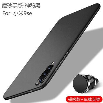 怎么樣,手機(jī),手機(jī),皮洛斯,皮洛斯,支架,支架