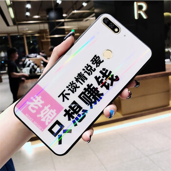 蘋(píng)果硅膠手機(jī)殼，保護(hù)你的心
