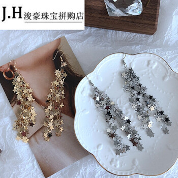 流蘇耳環(huán)，讓你的臉更有范