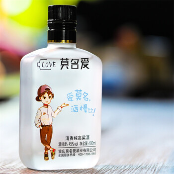 莫名愛45100ml，375mL及以下 清香型，清香