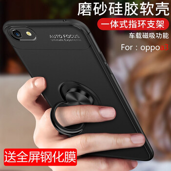 唯斯 oppoa3 手機(jī)殼/保護(hù)套