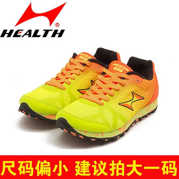 海爾斯（HEALTH）跑步鞋橘黃色 