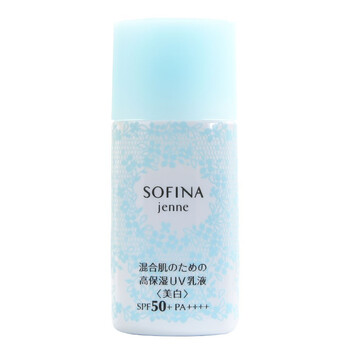 日本sofina防曬