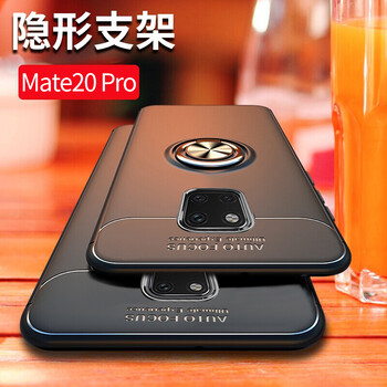塔拉斯（Talasi） 華為Mate 20 Pro 手機(jī)殼/保護(hù)套