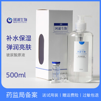 原液生物