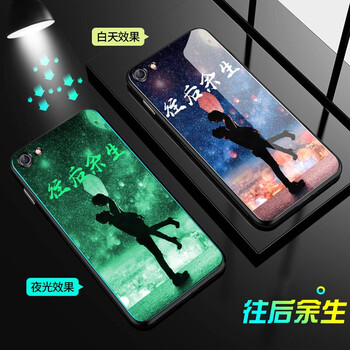 威健（WEIJIAN） vivo X7 手機殼/保護套