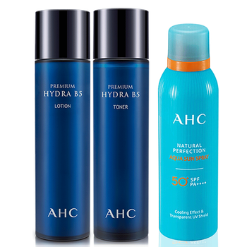 AHC防曬