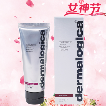 德美樂嘉（Dermalogica）面膜補水保濕，提亮膚色