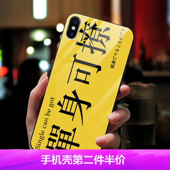 全包保護套，輕松出行