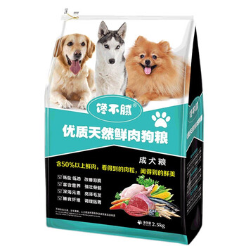 饞不膩 牛肉口味成犬狗糧 成犬狗糧